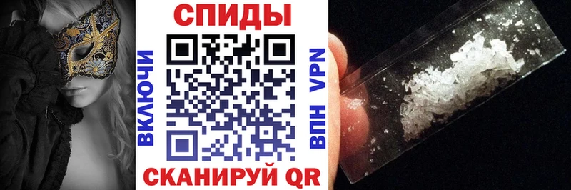 Амфетамин 98%  Старый Крым 
