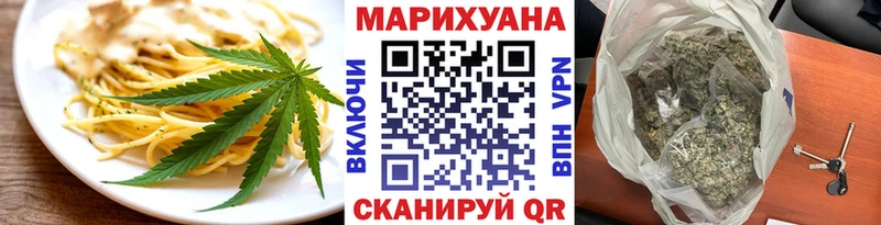 хочу наркоту  Старый Крым  Canna-Cookies марихуана 
