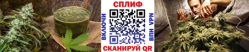 Еда ТГК конопля Старый Крым
