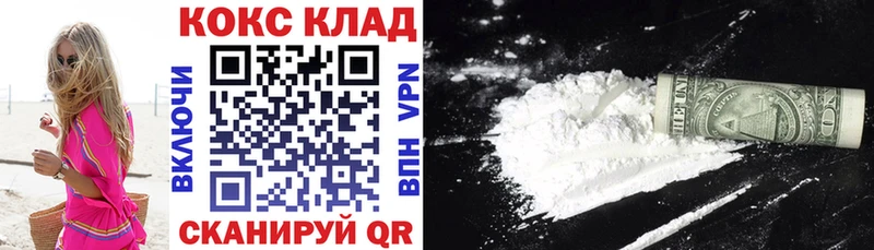 Кокаин Эквадор  MEGA ссылка  Старый Крым 