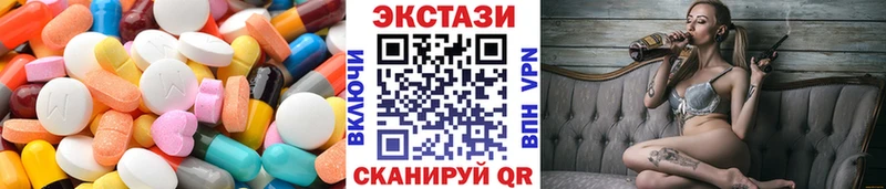 наркошоп  Старый Крым  Экстази mix 