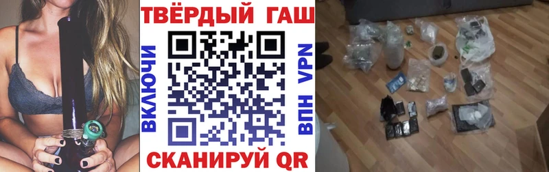 MEGA ссылки  Старый Крым  ГАШИШ VHQ  наркошоп 