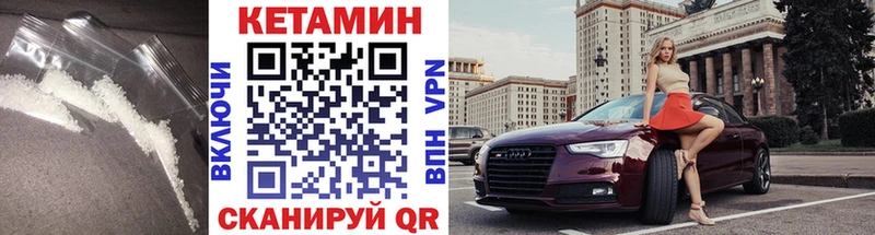 гидра маркетплейс  Старый Крым  КЕТАМИН VHQ 