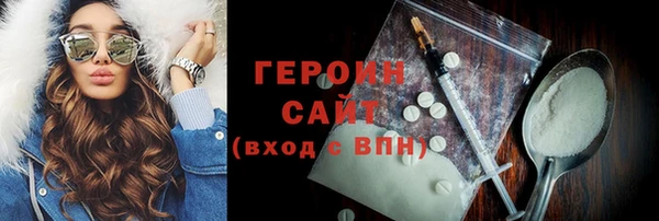 мяу мяу кристалл Абдулино