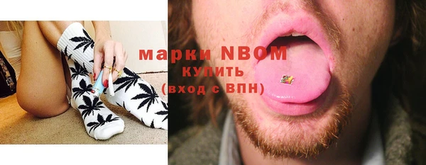 2c-b Абинск