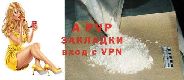 скорость mdpv Куйбышев