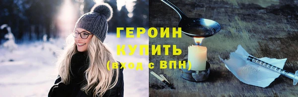 мяу мяу кристалл Абдулино