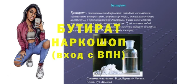 соль ск Абаза