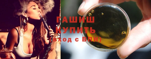 соль ск Абаза