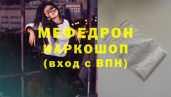 2c-b Абинск