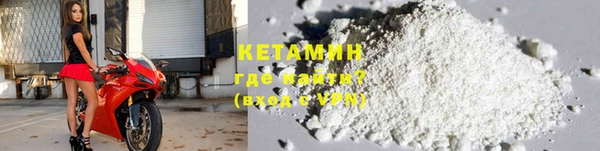 соль ск Абаза