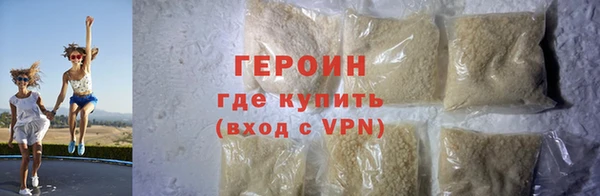 2c-b Абинск