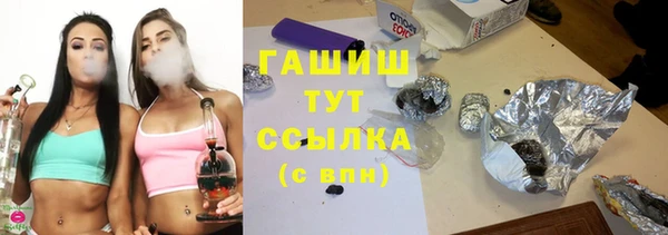 соль ск Абаза