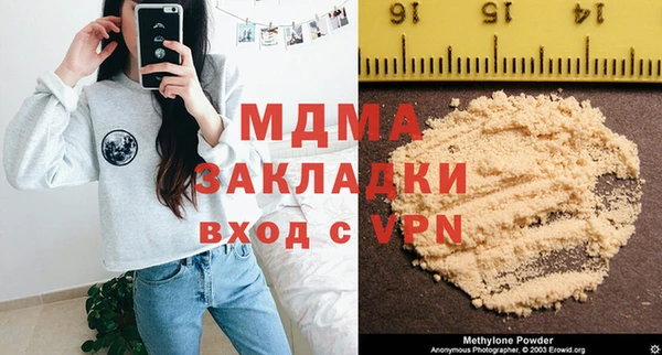 соль ск Абаза