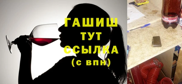 мяу мяу кристалл Абдулино