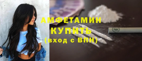 2c-b Абинск