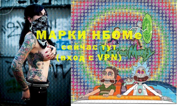 2c-b Абинск