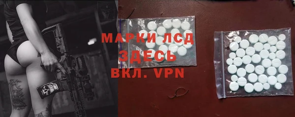мяу мяу кристалл Абдулино