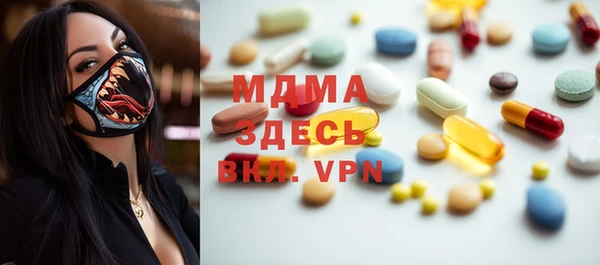 соль ск Абаза