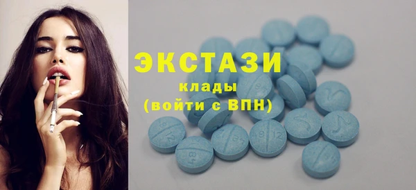 мяу мяу кристалл Абдулино