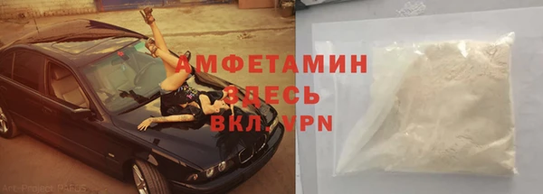 мяу мяу кристалл Абдулино
