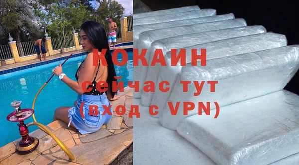 мяу мяу кристалл Абдулино