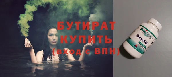мяу мяу кристалл Абдулино