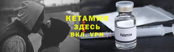 MESCALINE Кукмор