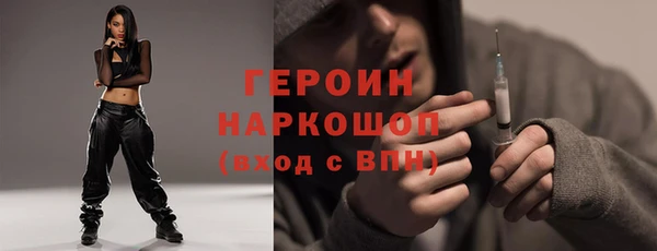 2c-b Абинск