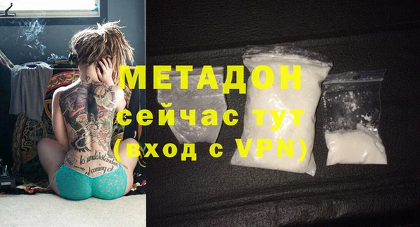соль ск Абаза