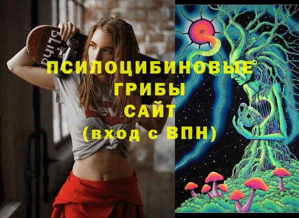 мяу мяу кристалл Абдулино