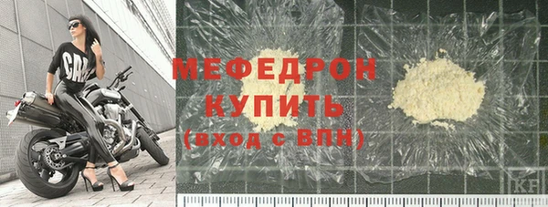 соль ск Абаза