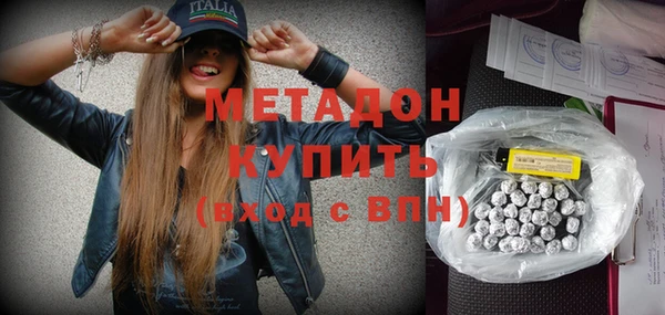 мяу мяу кристалл Абдулино