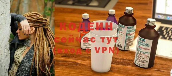 соль ск Абаза