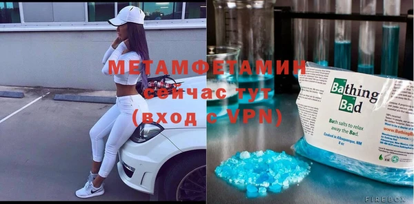 мяу мяу кристалл Абдулино
