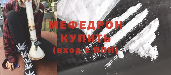 соль ск Абаза