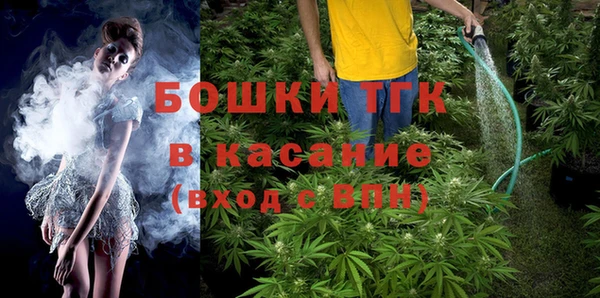 мяу мяу кристалл Абдулино