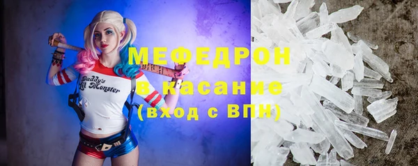 соль ск Абаза