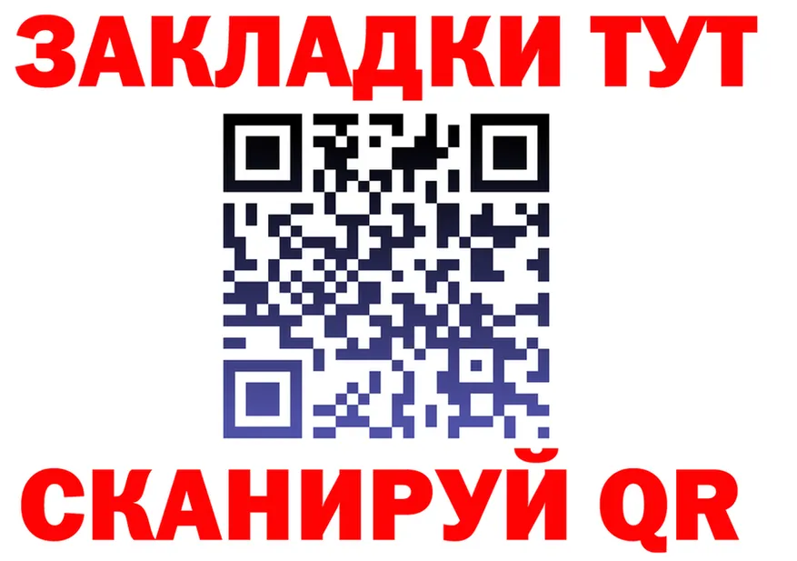 МЯУ-МЯУ мука ссылка это гидра Старый Крым