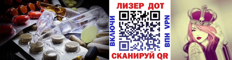 Лсд 25 экстази ecstasy KRAKEN рабочий сайт Старый Крым купить наркотики сайты