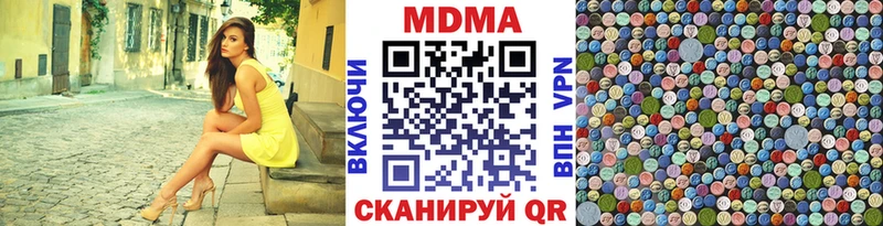 МДМА кристаллы  Старый Крым 