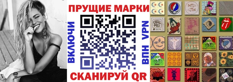 Марки 25I-NBOMe 1,8мг  Старый Крым 