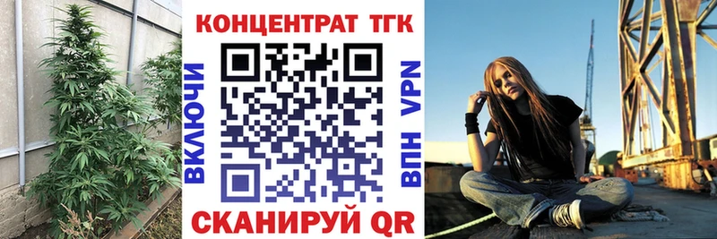 сколько стоит Старый Крым Дистиллят ТГК вейп